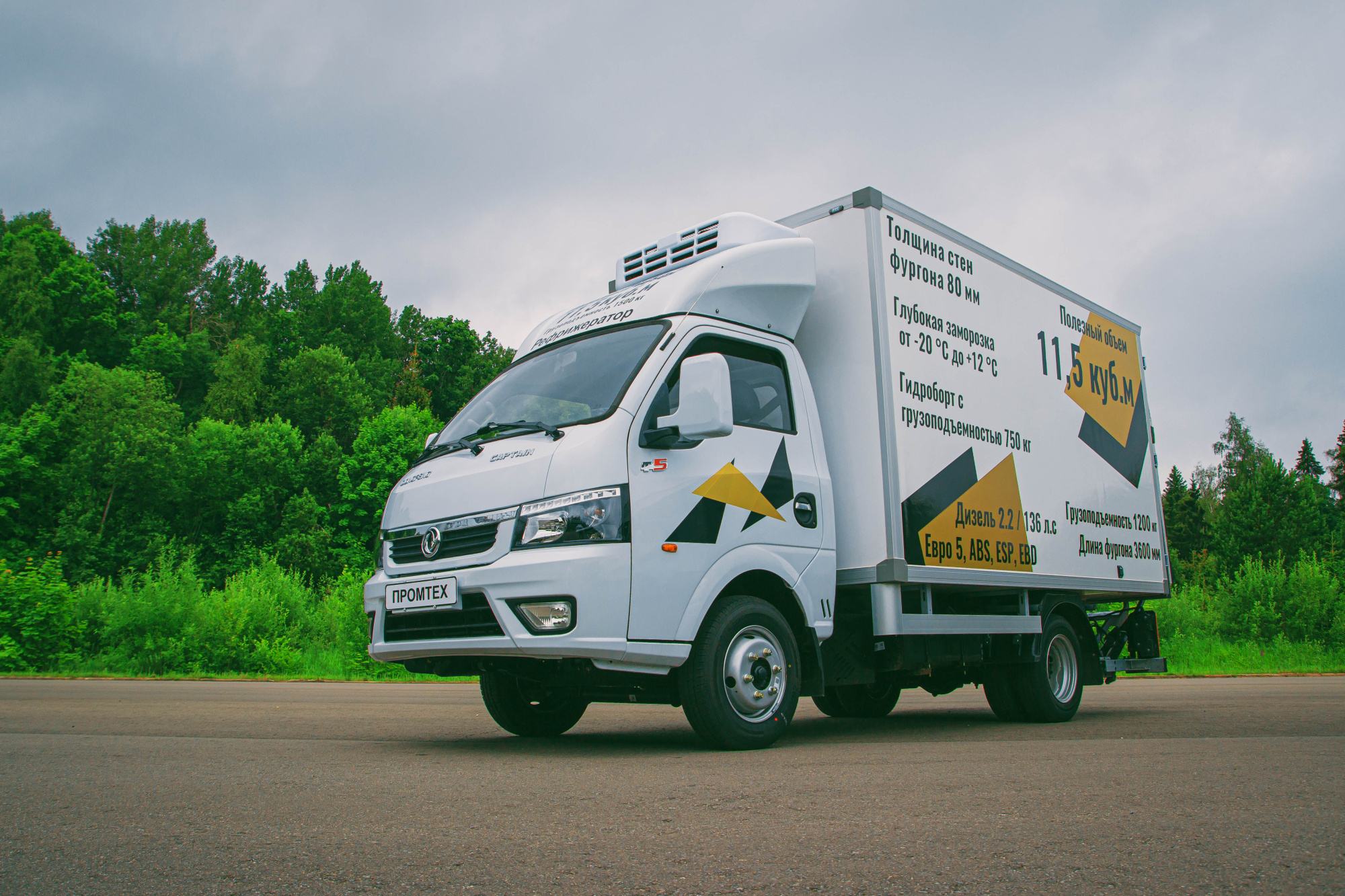 Рефрижератор Dongfeng Captain-T фото